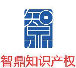 蕪湖商標服務全解析 代理、轉讓與變更